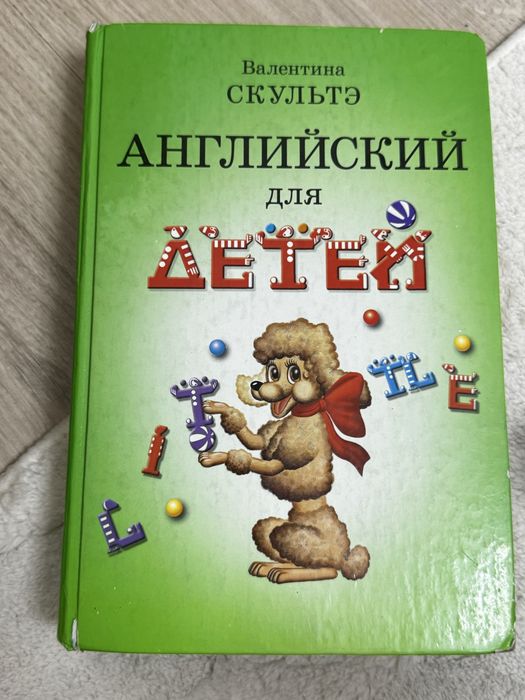 Продам книги по 1000