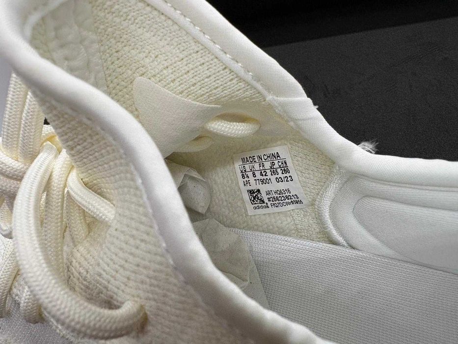 Yeezy Boost 350 v2 Bone