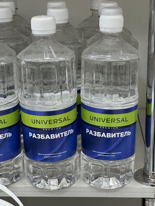 Razbavitel optom narxlarda