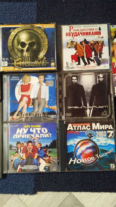 Диски. Музыка. Игры.