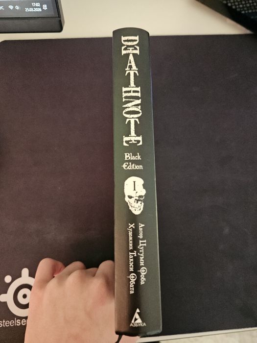 манга тетрадь смерти 1 том