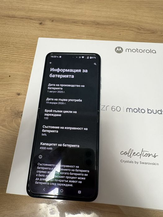 Motorola Razr 60 Ultra