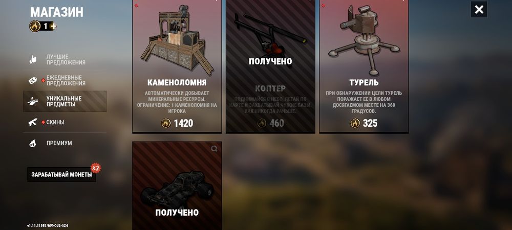 Продам аккаунт в oxide