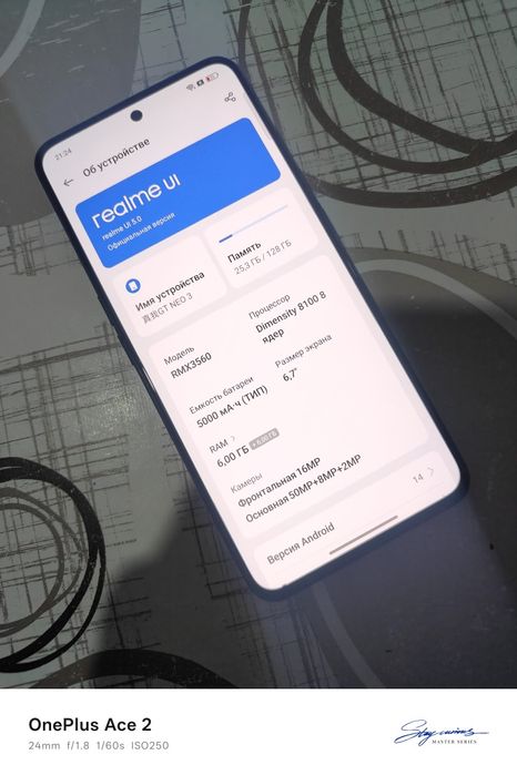 Realme GT Neo 3 идеальное фулл кп