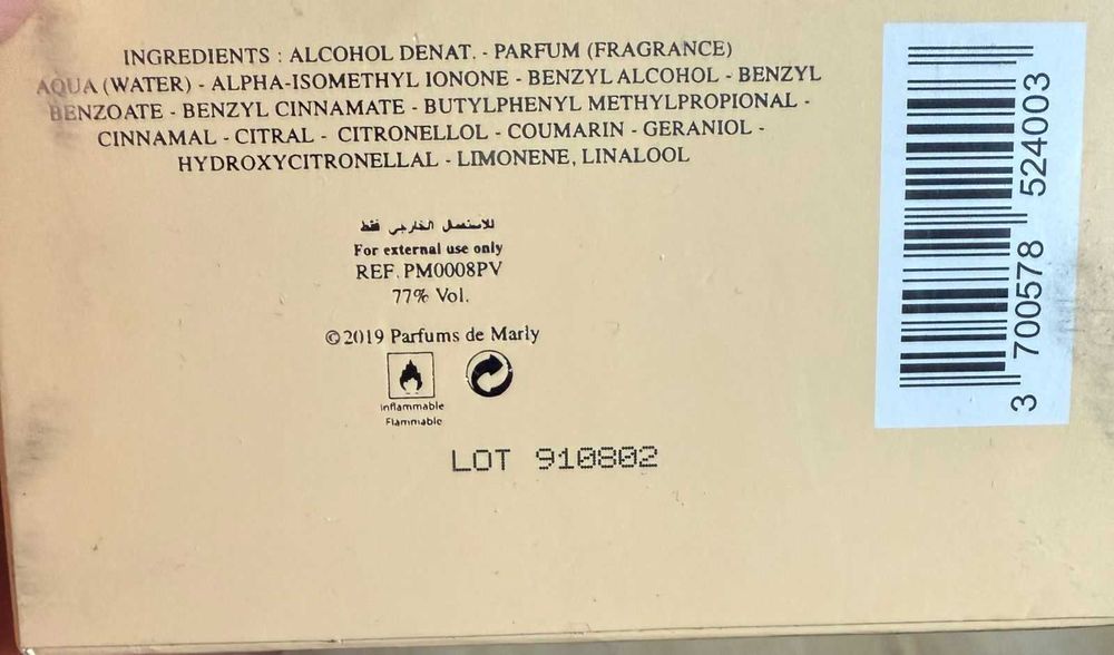 Parfums de Marly Cassili (Royal Essence), 75 ml — оригинал