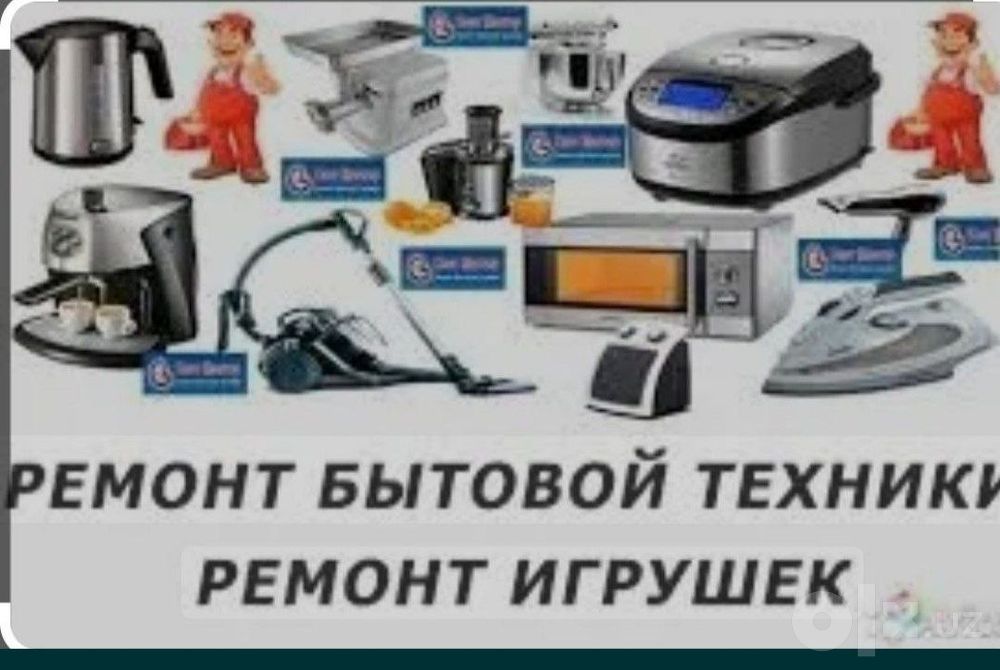 Telvizor ustasi Mayishiy texnika ustasi