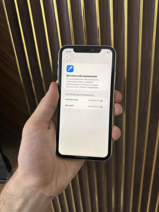 Iphone 11 128 Айфон 11 128