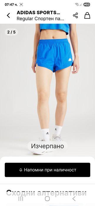 Къси панталонки Adidas