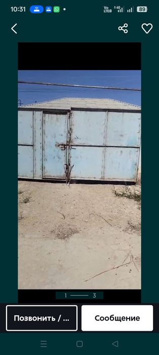 Ворота.  сатылады