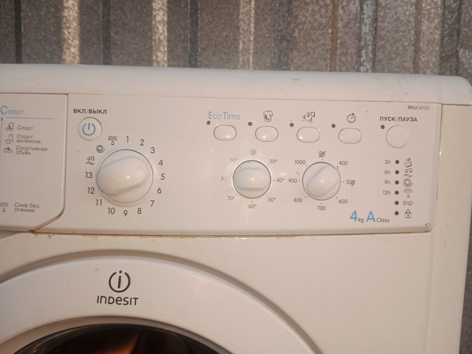 Стиральная машина Indesit оригинал