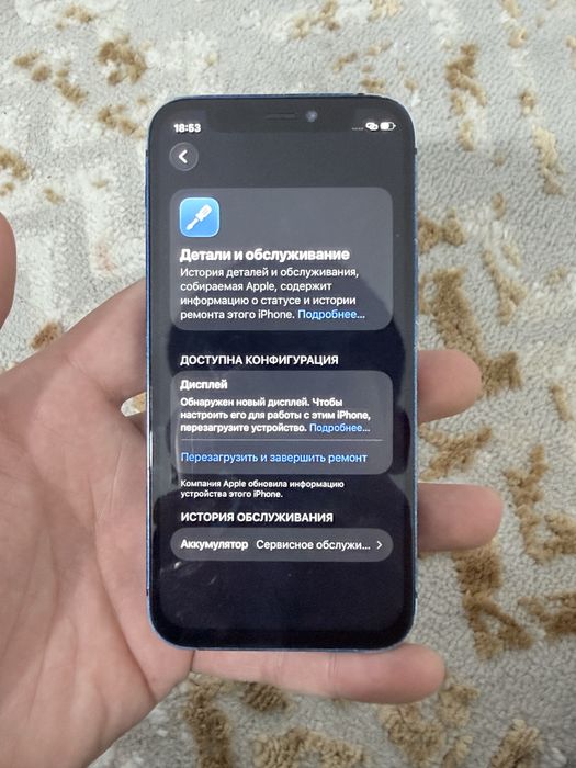 Айфон 12мини срочно