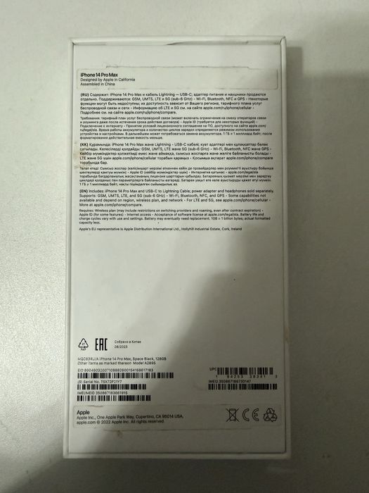 Iphone 14 pro max 128