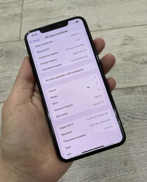 Iphone 11 pro max 256gb