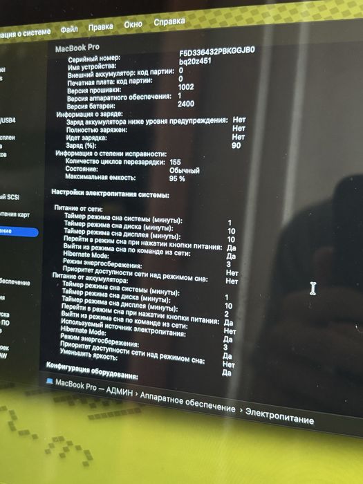 Macbook pro 13 m2