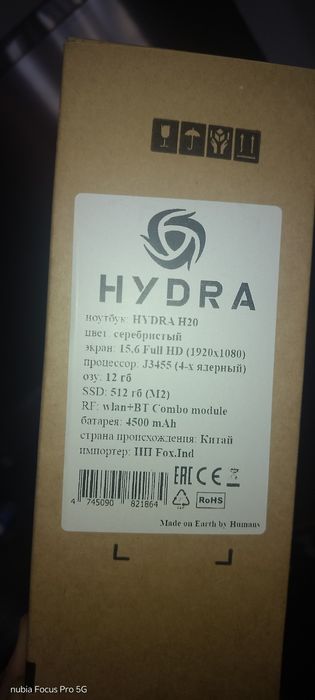 Ноутбук HYDRA H20