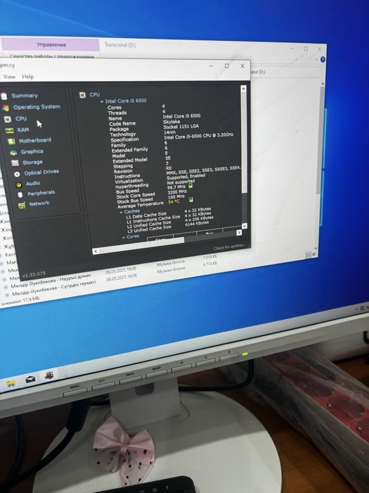 Системный блок Fujitsu