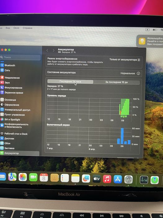 Macbook air 13 2019 года