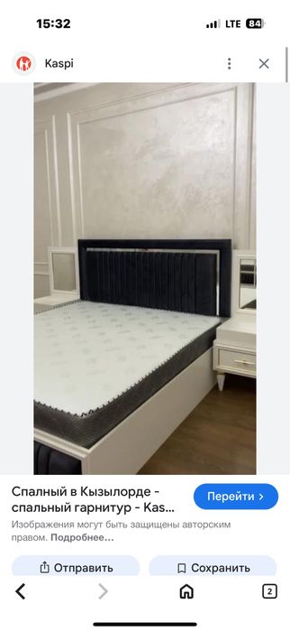 Шкаф пен диван сатылады