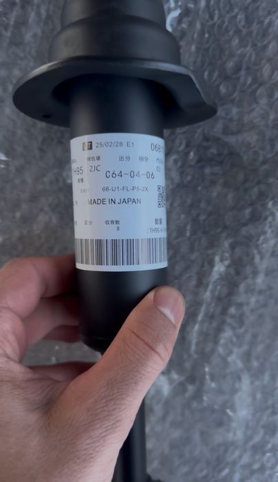 Армотизатор Toyota