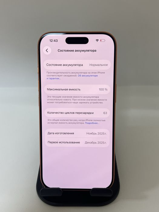 Iphone 17 pro 256gb 100% orange esim