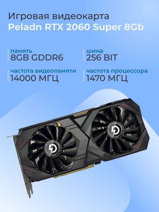 RTX 2060 Super yangiday turibdi Karobasi bor