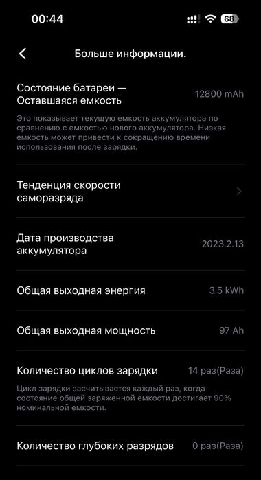 Электросамокат Ninebot Kickscooter F2 Plus