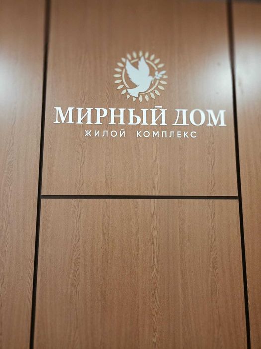 продам  квартира