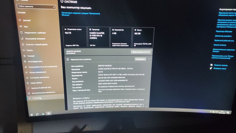 Компьютер игравой пк