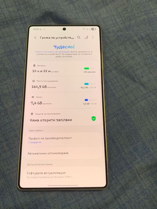 Samsung Galaxy S25 Ultra 256GB