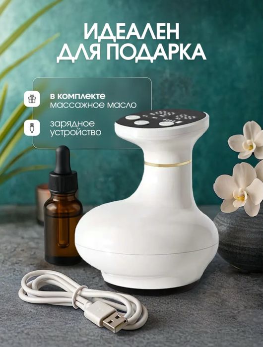 Массажер вакуумный