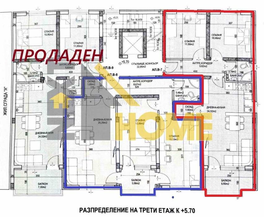 Продава се Тристаен апартамент в Пловдив, Коматевски възел - 85 кв.м за 710 €/кв.м - Снимка #5