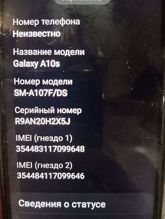 Samsung Galaxy A10s, 32 ГБ — рабочий телефон