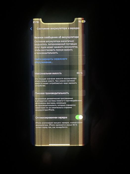iphone 11 64 gb 69%