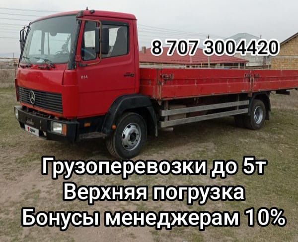 Услуги длинномера. Тягач, шаланда, полуприцеп.