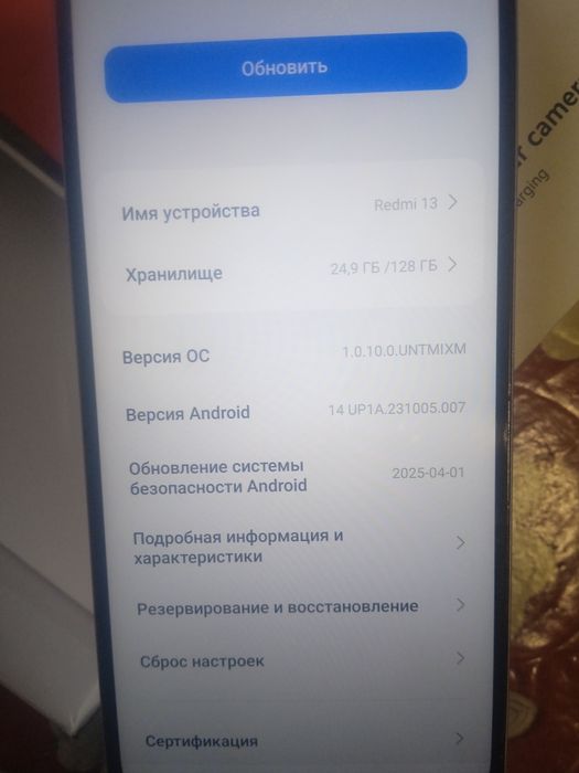 Продам телефон редми 13  в хорошем состоянии