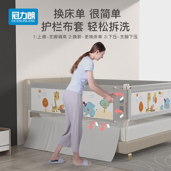 Бортики для кровати