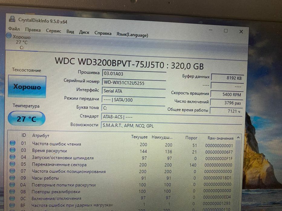 ASUS Vivo book офисник
