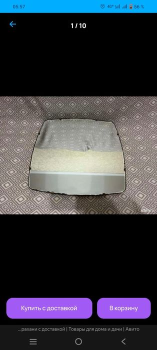 Продам зеркала разные