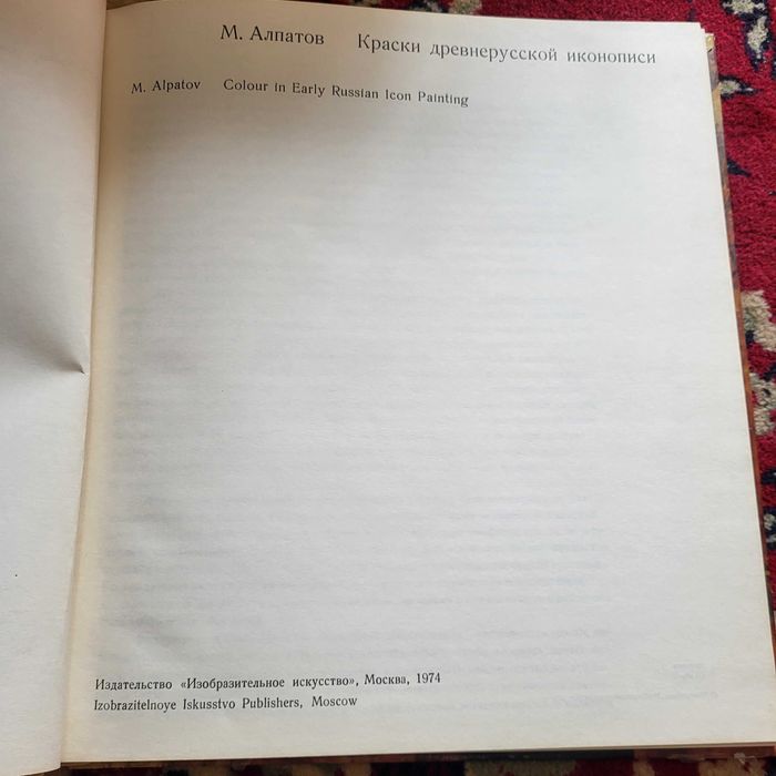 Продаются книги по искусству