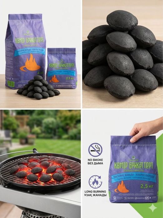 Горят дольше угля | Угольные брикеты оптом