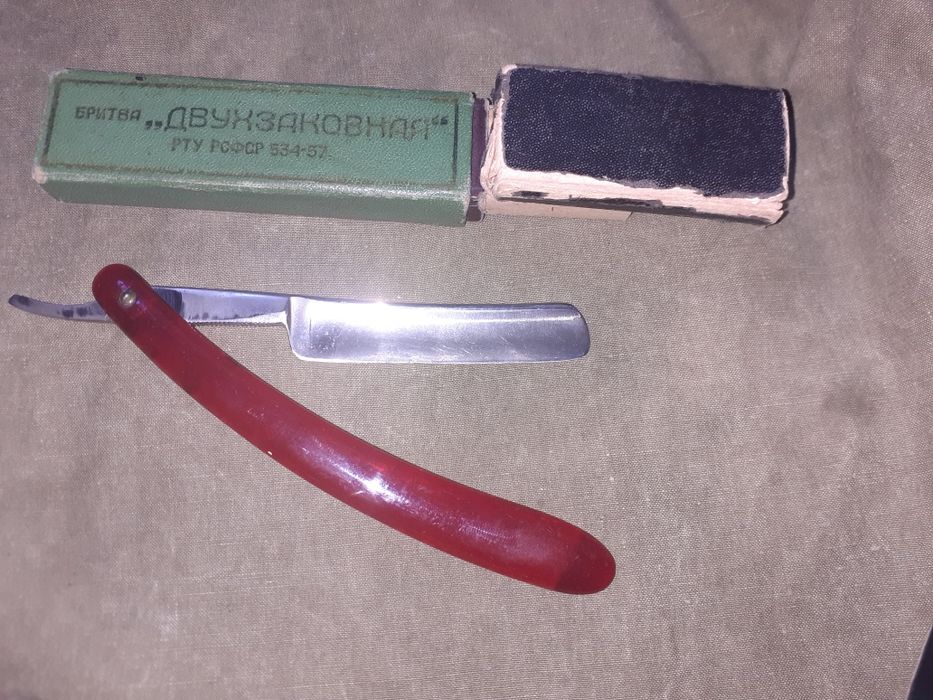 Опасные бритва "Двухзаковная"  1961 г.