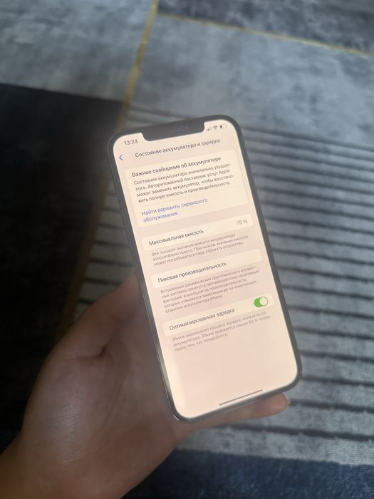 iPhone 12pro max 256GB
