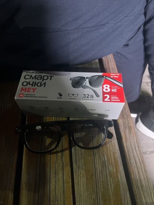 Например обмен есть