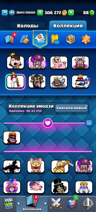 Продаю аккаунт в клеш