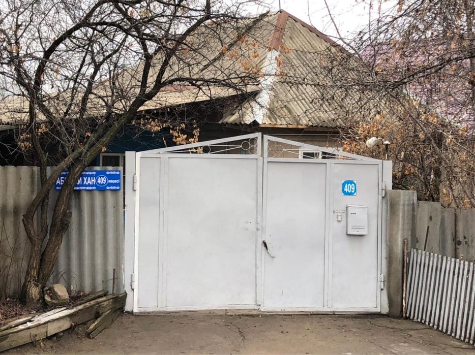 Продаю дом ул. Абылайхана 409