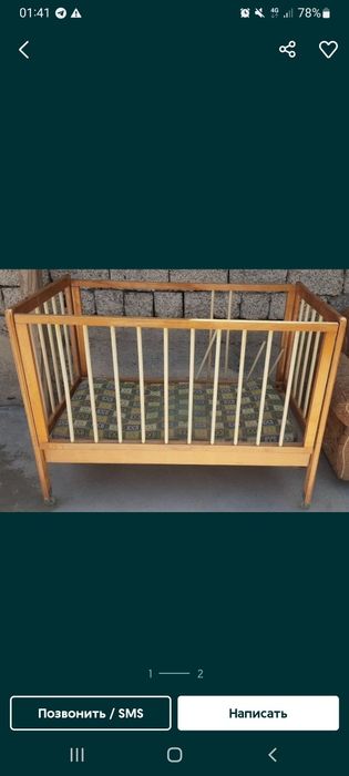 АКЦИЯ!Продаётся кроватка, фото не реальное