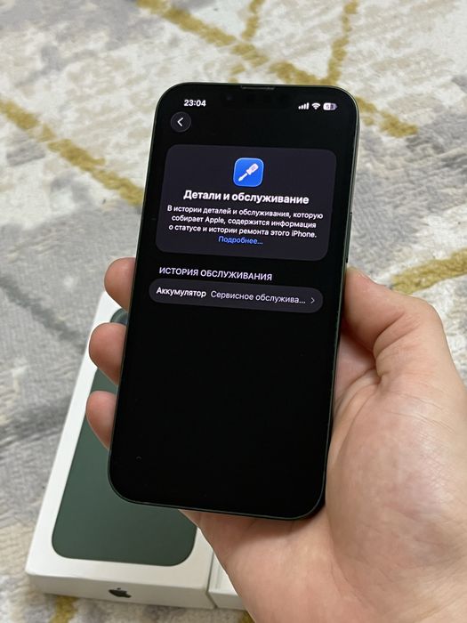 Iphone 13 128гб/78%