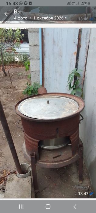 Ошак для казана.