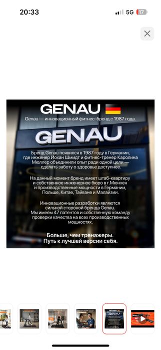 Беговая дорожка Genau Everest D1000S PRO