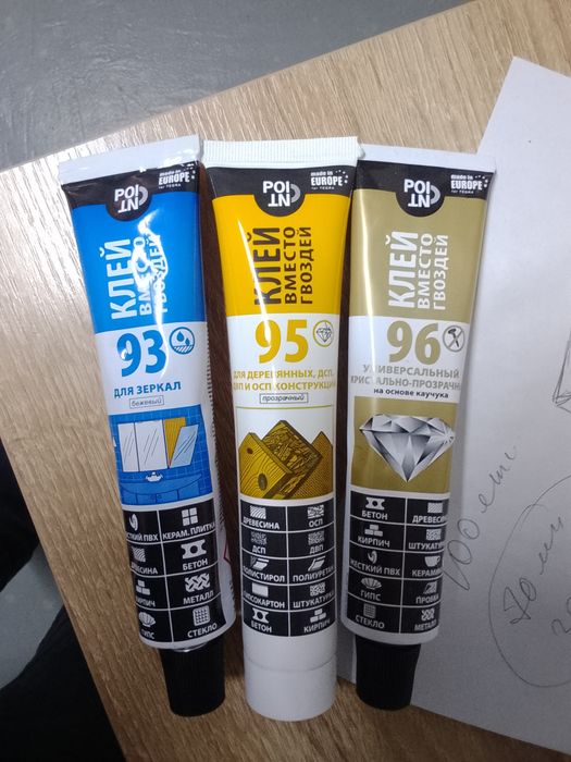 Жидкий гвозди Разные